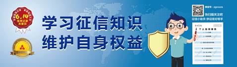 http://www.pbccrc.org.cn/zxzx/xhtml/img/th4.jpg